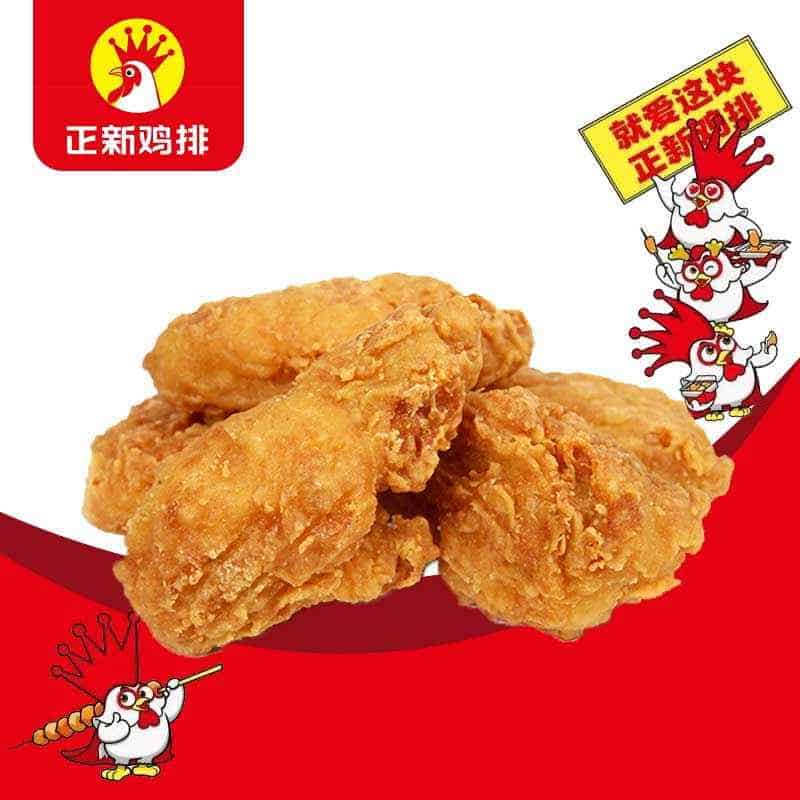 Zhengxin Chicken: la nueva sensación del fast-food llega a Barcelona